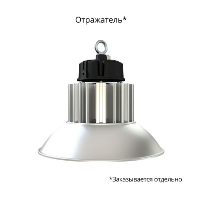 Светодиодный светильник PromLed Профи Компакт 100 3000К 120° в  Светодиодный светильник PromLed Профи Компакт 100 3000К 120° в