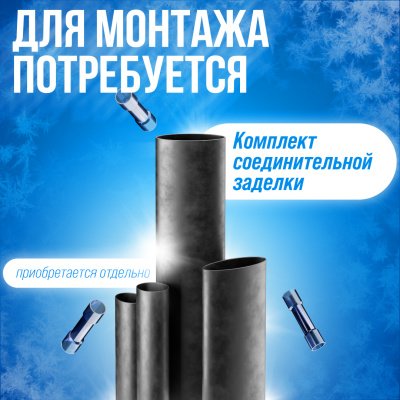 Саморегулирующийся греющий кабель SRL16-2 в  Саморегулирующийся греющий кабель SRL16-2 в