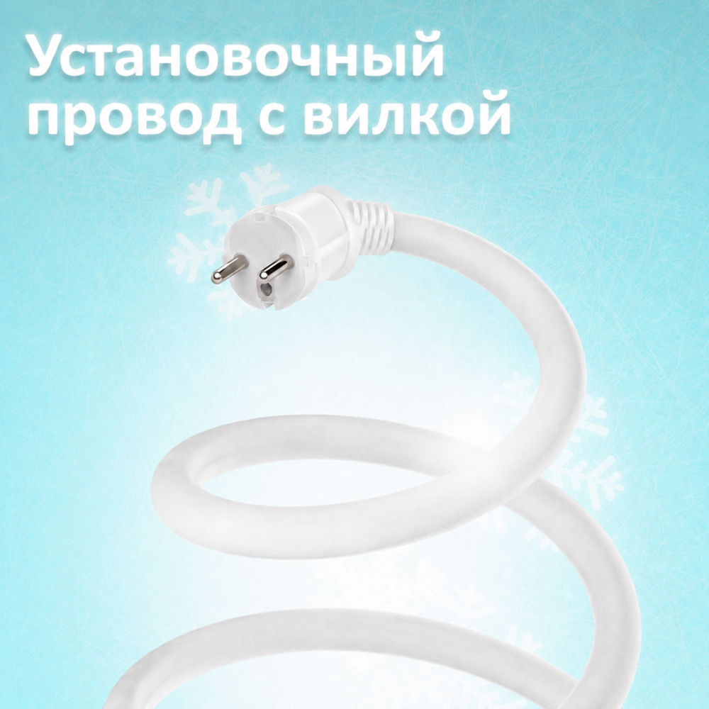 4 (с вилкой)