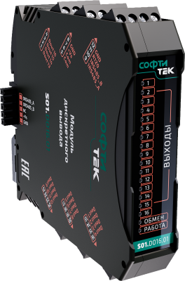 Модуль дискретного вывода S01.DO16.01 в  Модуль дискретного вывода S01.DO16.01 в