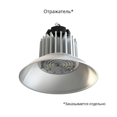 Светодиодный светильник PromLed Профи Компакт 150 Эко 5000К 90° в 