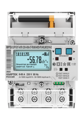 МИРТЕК-12-РУ-D17-A1R1-230-5-80A-ST-RS485-MOD-P2-HKLMOQ1V4-D + МИРТЕК-МС-G/5.F.SS в 