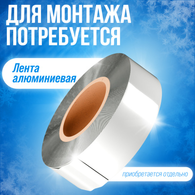 Саморегулирующийся греющий кабель SRL16-2 в  Саморегулирующийся греющий кабель SRL16-2 в