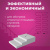 Комплект для обогрева площадок с защитным экраном xLayder Pipe FM-50CR-9 в  Комплект для обогрева площадок с защитным экраном xLayder Pipe FM-50CR-9 в