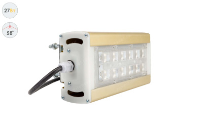 Прожектор GOLD, универсальный U-1, 27 Вт, 58° в 