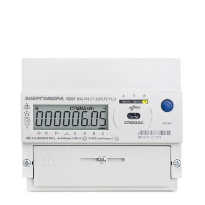 Счетчик электроэнергии Энергомера CE307 R34.543.OAA.SYUVLFZ в 
