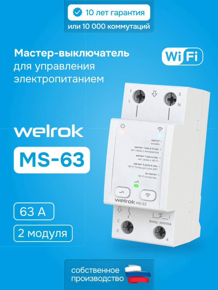 MS-63_1