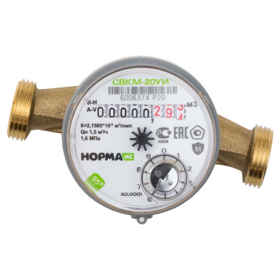 Счетчик воды Норма СВКМ-20 УИ 1 л/имп в 