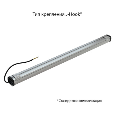 Светодиодный светильник PromLed Т-Линия Компакт 40 1000мм Эко 12-24V AC/DC 4000К Опал в 