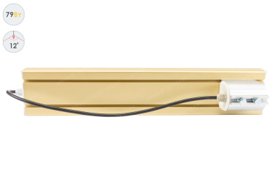 Прожектор GOLD, консоль K-1, 79 Вт, 12° в 