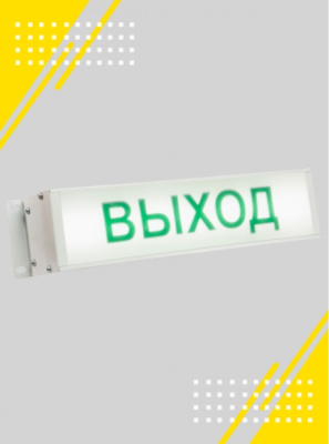 Аварийный светодиодный светильник KOMLED LINE-info-013-12-50r в 