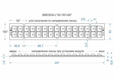 Модуль Brillare: SMD3030*30-247x42 в России