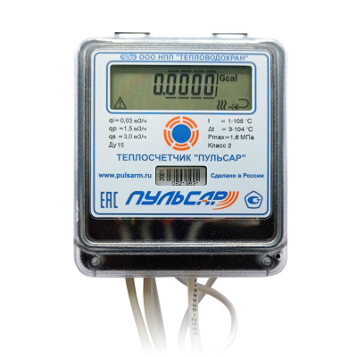 Механический теплосчетчик Ду15 M-Bus + 4 имп. входа, qp=1,5 м3/ч, обратный в 