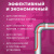 Комплект для обогрева труб без защитного экрана xLayder Pipe EHL-16-5 в 