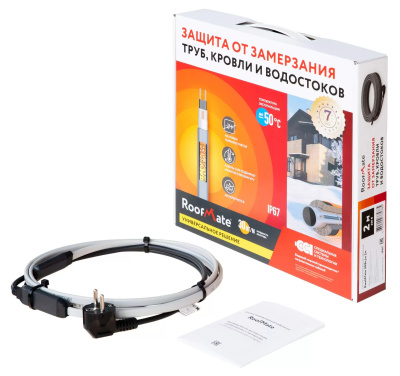 Комплект саморегулирующегося греющего кабеля RoofMate 30Вт/м 08м в 