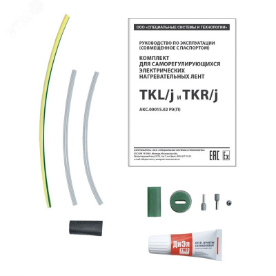 Комплект TKR/j в 