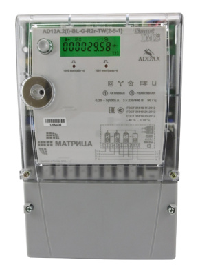 Счетчик электроэнергии Матрица AD13A.2(I)-BLRs-Z-R2r-TW (2-5-1) в России