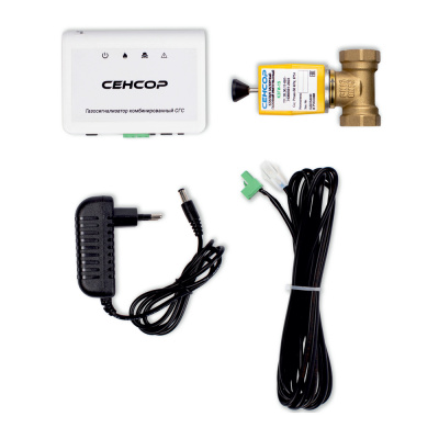 Сигнализатор загазованности двухкомпонентный Сенсор СГС (CO+CH4) с латунным клапаном КЗГИ-15 в  Сигнализатор загазованности двухкомпонентный Сенсор СГС (CO+CH4) с латунным клапаном КЗГИ-15 в