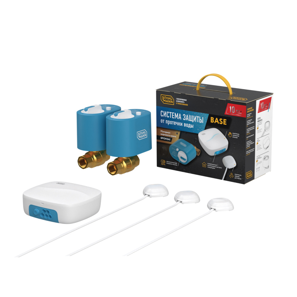 Система защиты от протечки воды Stahlmann Base 3/4 в #REGION_NAME_DECLINE_PP#