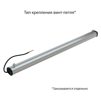 Светодиодный светильник PromLed Т-Линия Компакт 40 1000мм Эко 12-24V AC/DC 4000К Опал в 