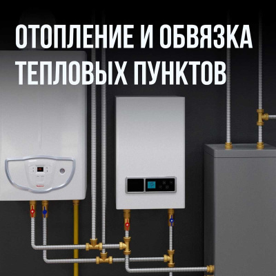 Труба гофрированная из нержавеющей стали SS316L Stahlmann 32А, отожженная, 20м в 
