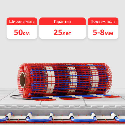Нагревательный мат AlfaMat-150 (12,0 м²) в 