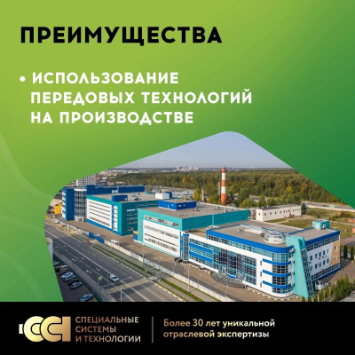 Нагревательный мат "Русское тепло" РТ-720-4,50 в 