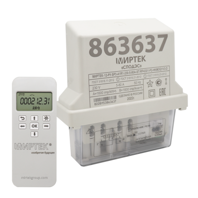 Счетчик электроэнергии МИРТЕК-12-РУ-SP3-A1R1-230-5-80A-ST-RF433/1-G/1-P2-HKMOQ1V3-D + МИРТ 830 в 