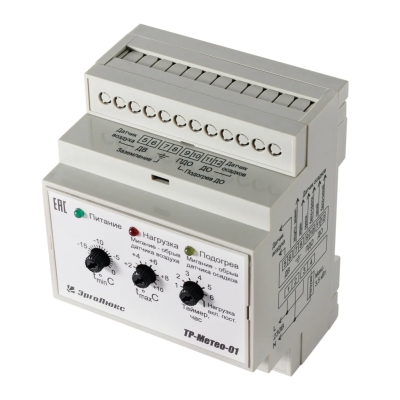 Метеостанция одноканальная ТР-Метео-01 в 