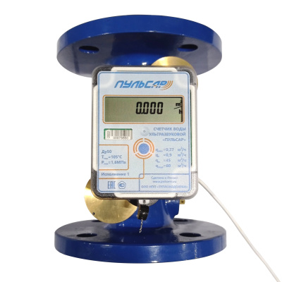 Ультразвуковой счетчик воды Ду50 RS-485, исп.1, Qn=45 м3/ч, 105°C в 