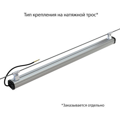 Светодиодный светильник PromLed Т-Линия Компакт 40 1000мм Эко 12-24V AC/DC 4000К Опал в 