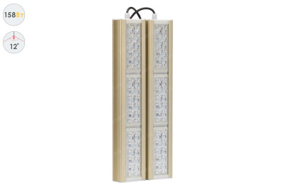 Прожектор GOLD, универсальный U-2, 158 Вт, 12° в 