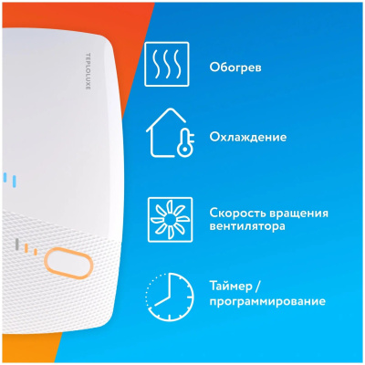 Терморегулятор для теплого пола Теплолюкс BiZone в 