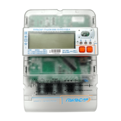 Электросчетчик «Пульсар 1Т» 2G NB-IoT оптопорт импульсный выход 10/100A реле в 