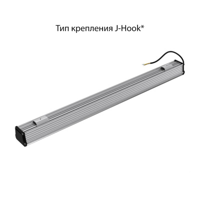 Светодиодный светильник PromLed Т-Линия v2.0 60 1000мм Эко 36-48V AC/DC 5000К Прозрачный в 