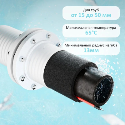 Комплект саморегулирующегося кабеля AlfaKit №1 16-2-3 в России