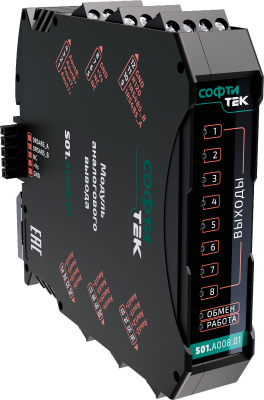 S01.AO08.01 модуль аналогового вывода в 