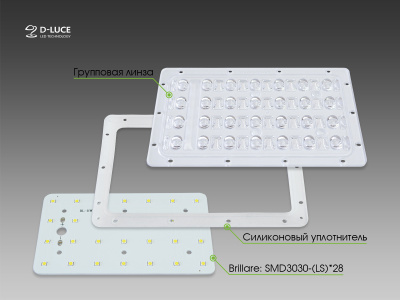 Модуль светодиодный Brillare: SMD3030*28-129x73 в России