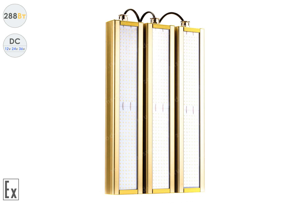 Низковольтный светодиодный светильник Модуль Взрывозащищенный GOLD, консоль К-3, 288 Вт, 120° в #REGION_NAME_DECLINE_PP#
