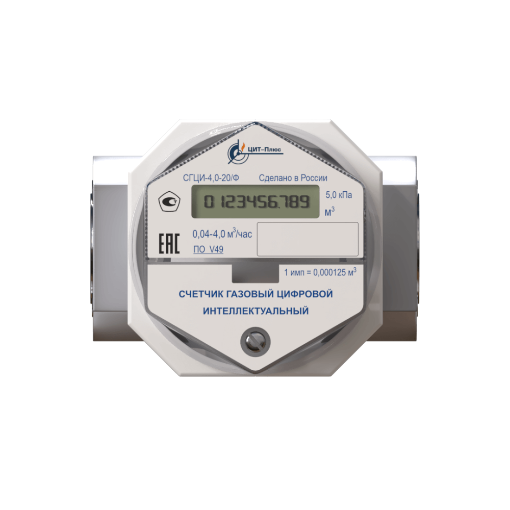 Счетчик газа СГЦИ-4 (фланец, DN20) без термокоррекции в #REGION_NAME_DECLINE_PP#
