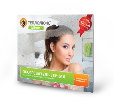 Обогреватель зеркала "Теплолюкс-mirror" 60х50 в 