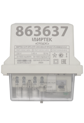 Счетчик электроэнергии МИРТЕК-12-РУ-SP3-A1R1-230-5-80А-ST-RF433/1-RF2400/3-P2-HKMOQ1V3-D + МИРТ 830 в 