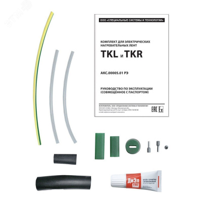 Комплект TKL в 