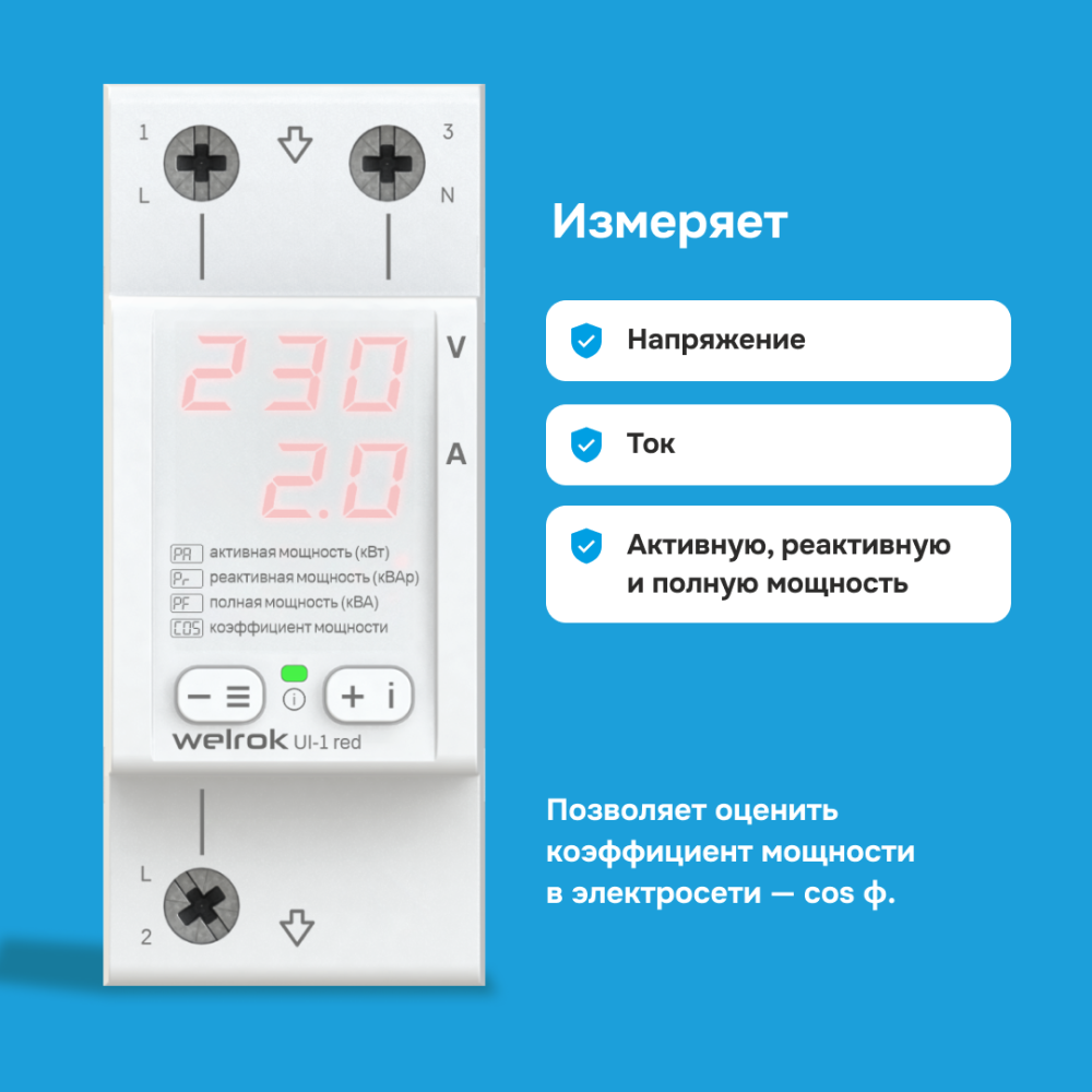 UI1r_2