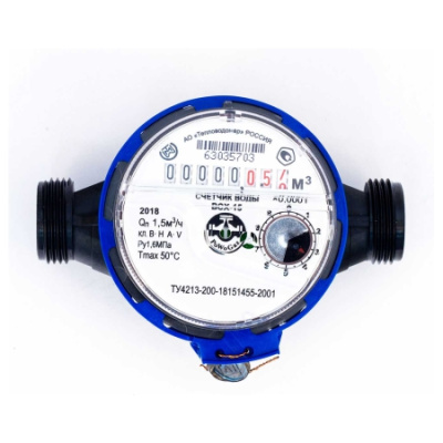 ВСХ-15-03 счетчик холодной воды композитный корпус в 