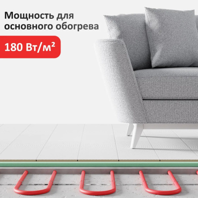 Кабельный тёплый пол AlfaCable 20-1600-80 (10,7 м²) в 