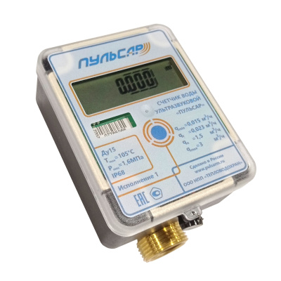 Ультразвуковой счетчик воды Ду15 LoRa, исп.1, IP68 Qn=1,5 м3/ч, 105°C в 
