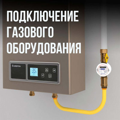 Труба гофрированная из нержавеющей стали SS316L Stahlmann 32А, отожженная, 20м в 