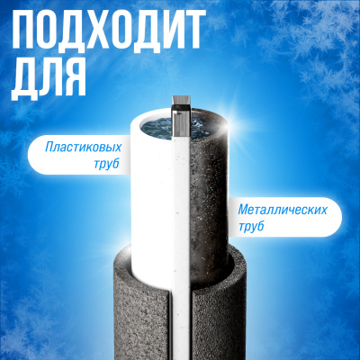 Саморегулирующийся греющий кабель SRL30-2 в  Саморегулирующийся греющий кабель SRL30-2 в