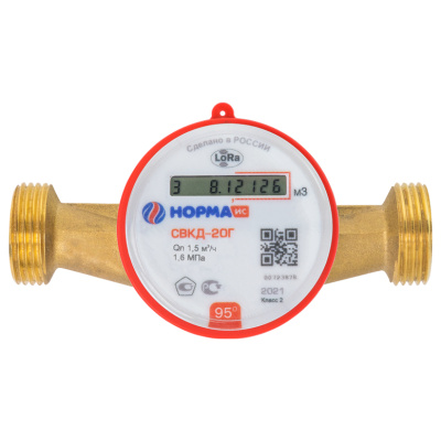 Счетчик воды Норма СВКД-20 Г в 